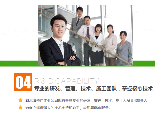 轻质材料_轻质墙体材料_隔音防火墙板-湖北博悦佳实业有限公司