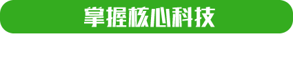 轻质材料_轻质墙体材料_隔音防火墙板-湖北博悦佳实业有限公司