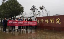 湖北博悦佳集团春节前慰问福利院 活动简_轻质材料_轻质墙体材料_隔音防火墙板-湖北博悦佳实业有限公司